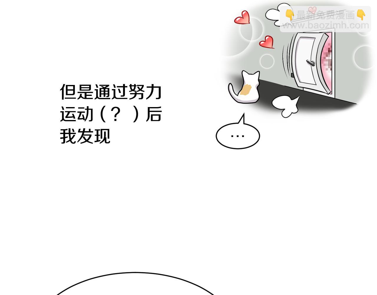 第28话 爱是相互的！130