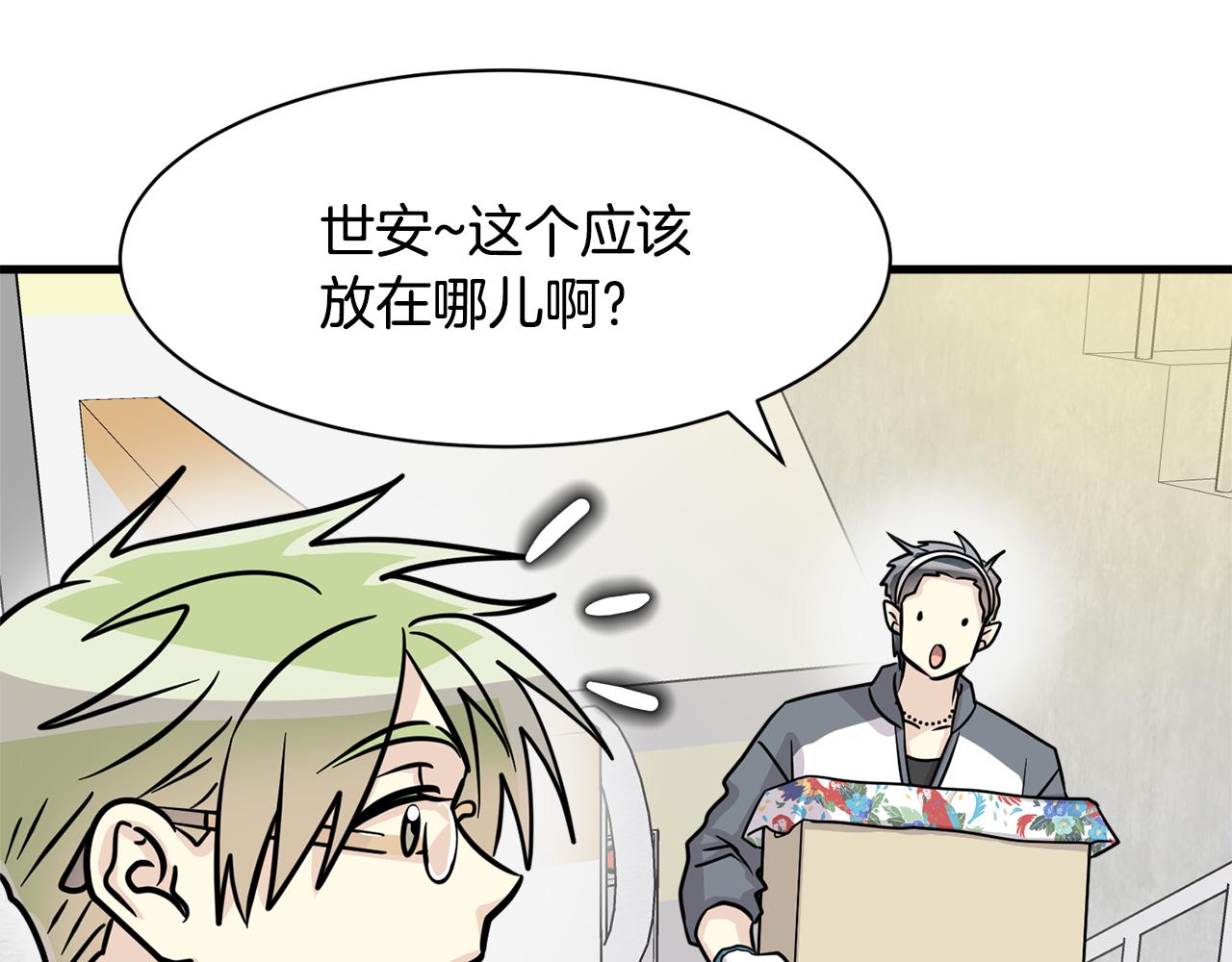 第28话 爱是相互的！134