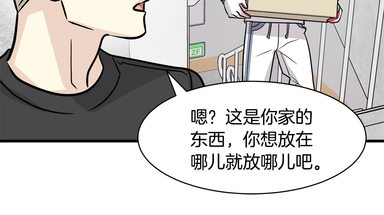 第28话 爱是相互的！135