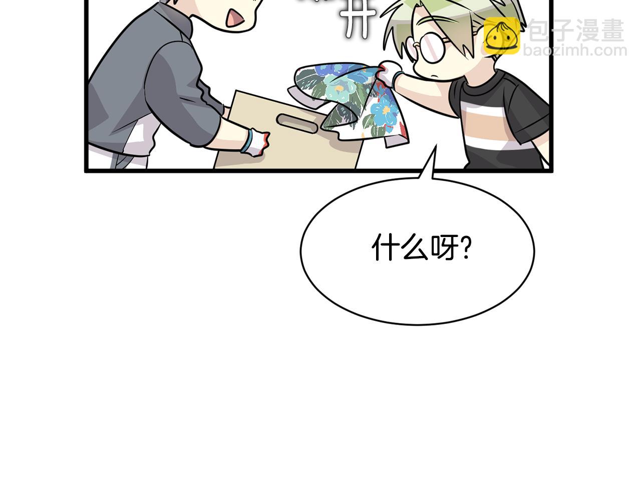 第28话 爱是相互的！137