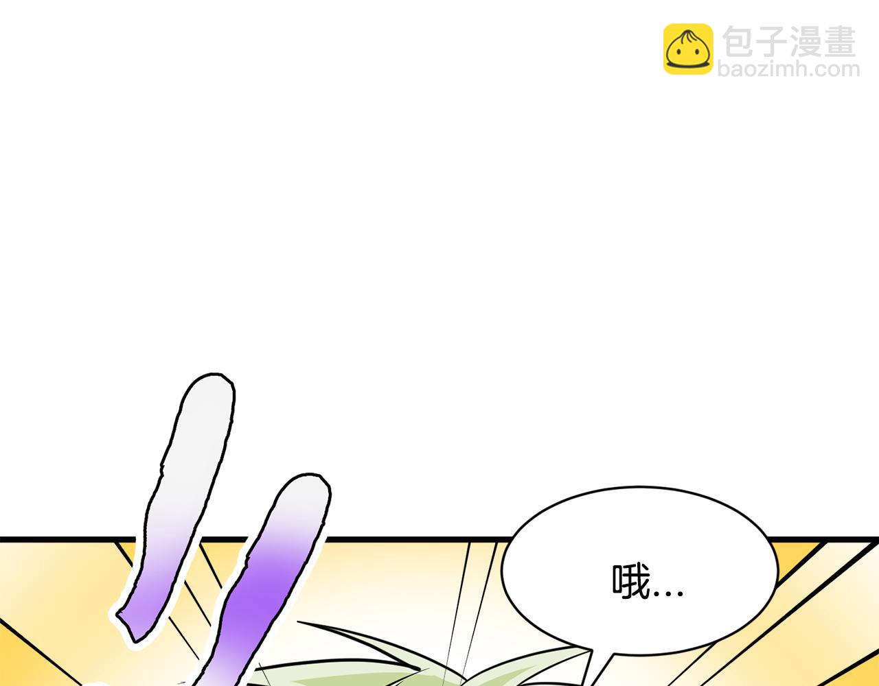 第28话 爱是相互的！138