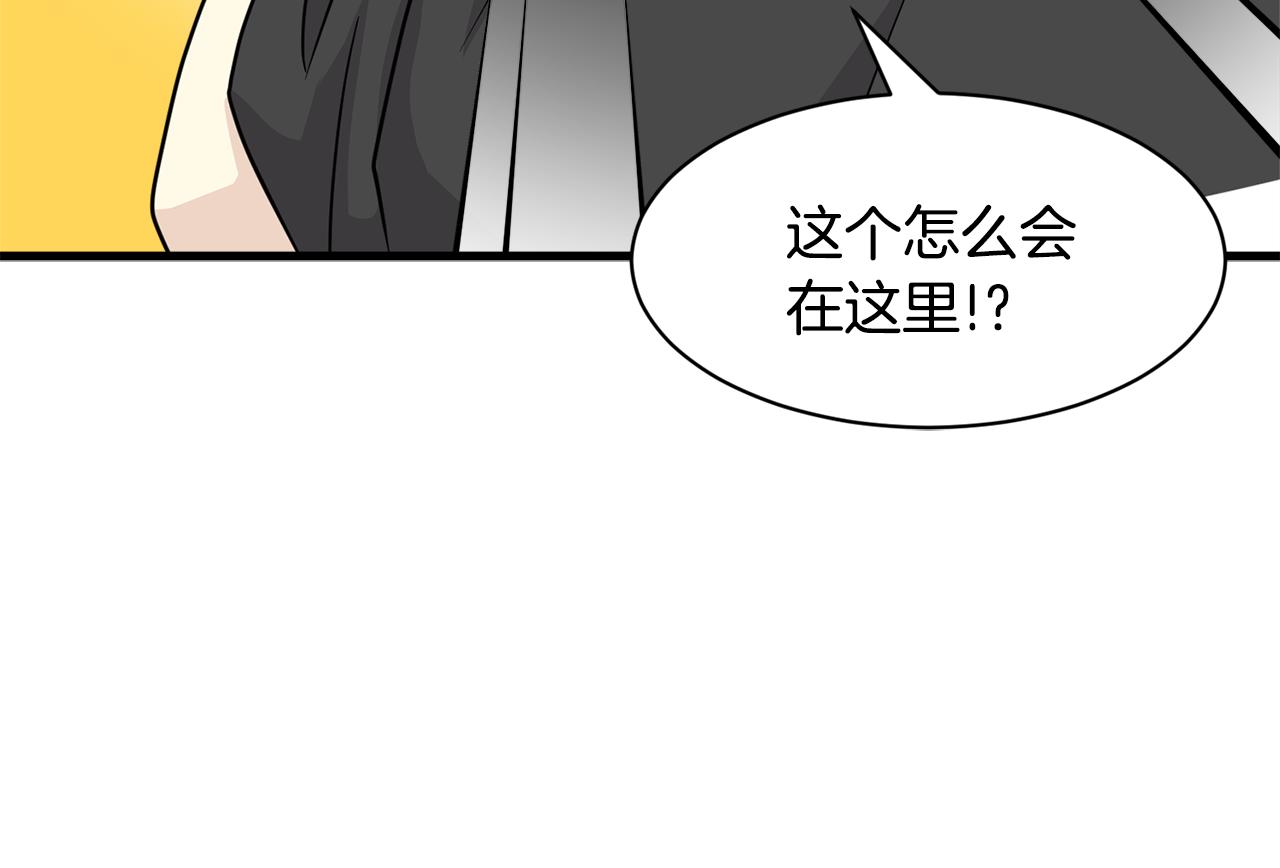 第28话 爱是相互的！140