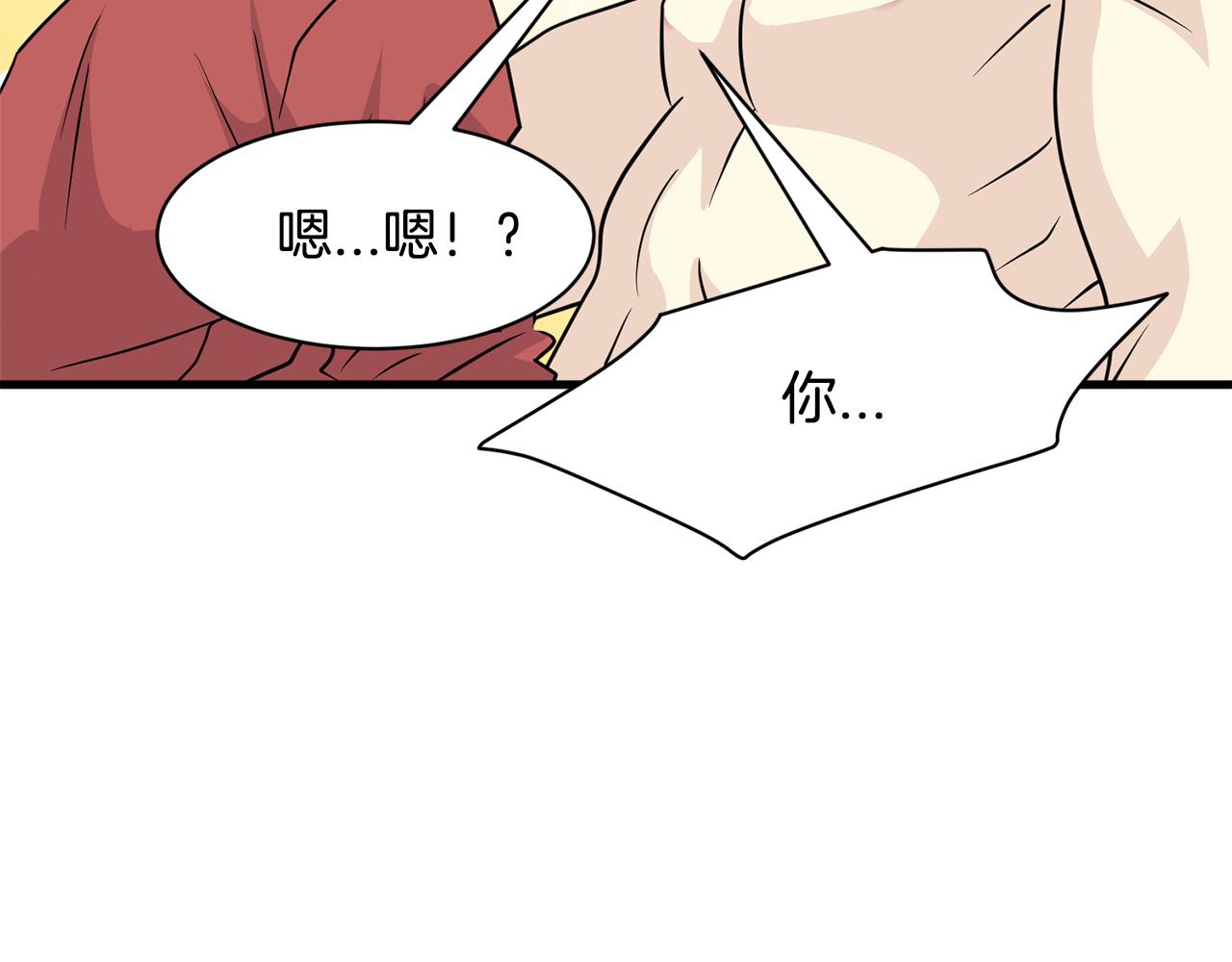 第28话 爱是相互的！16
