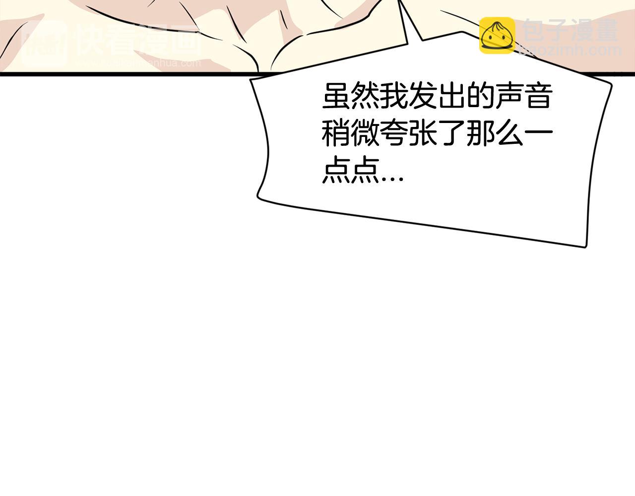 第28话 爱是相互的！22