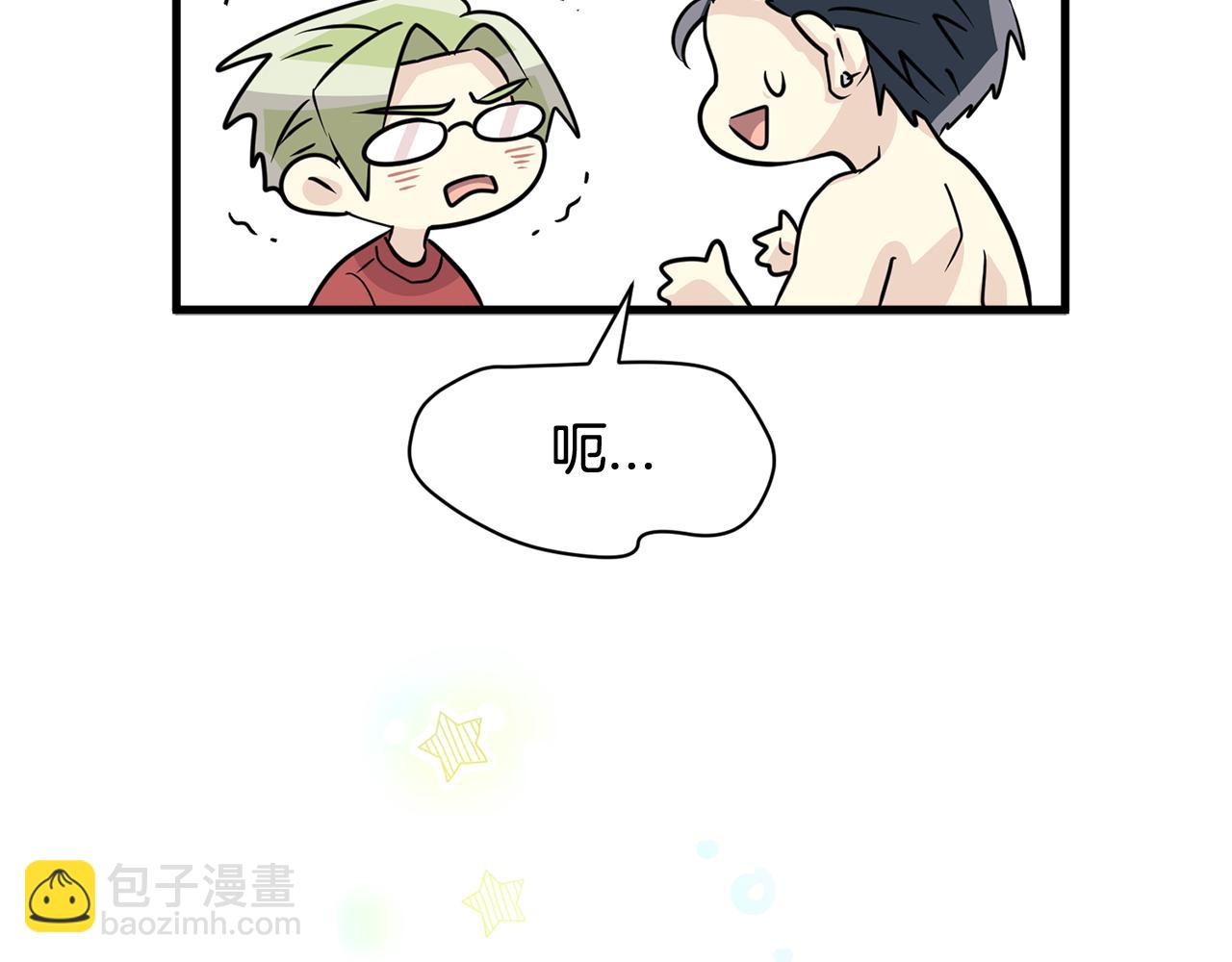 第28话 爱是相互的！24