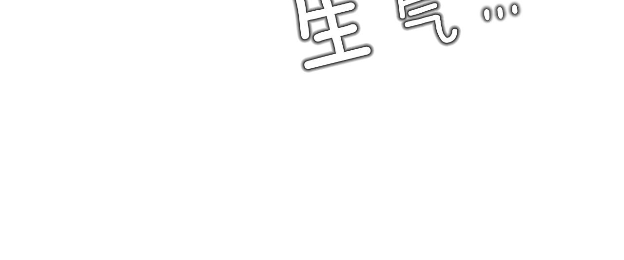 第28话 爱是相互的！26