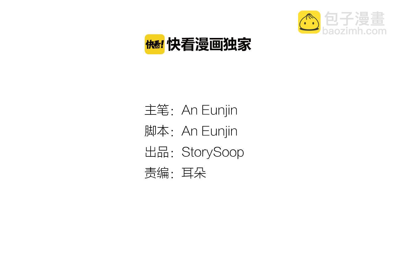 第28话 爱是相互的！28