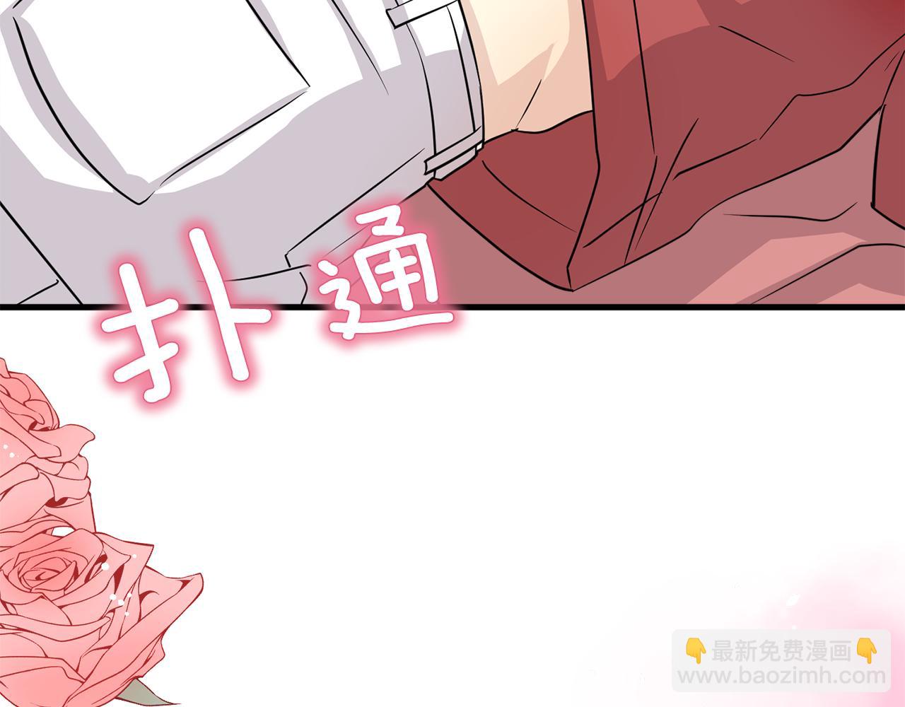 第28话 爱是相互的！3