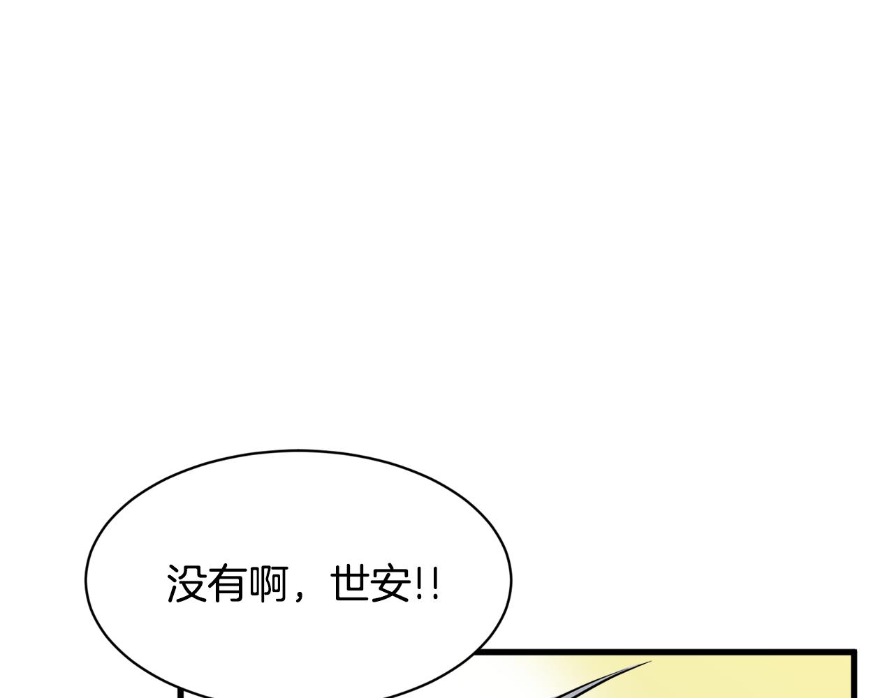 第28话 爱是相互的！36