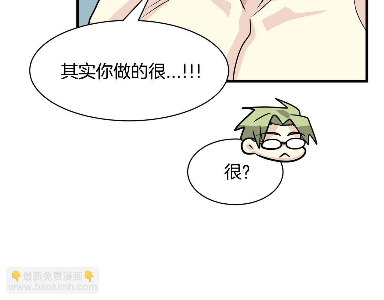 第28话 爱是相互的！38