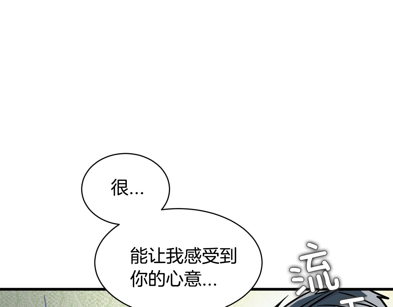 第28话 爱是相互的！39