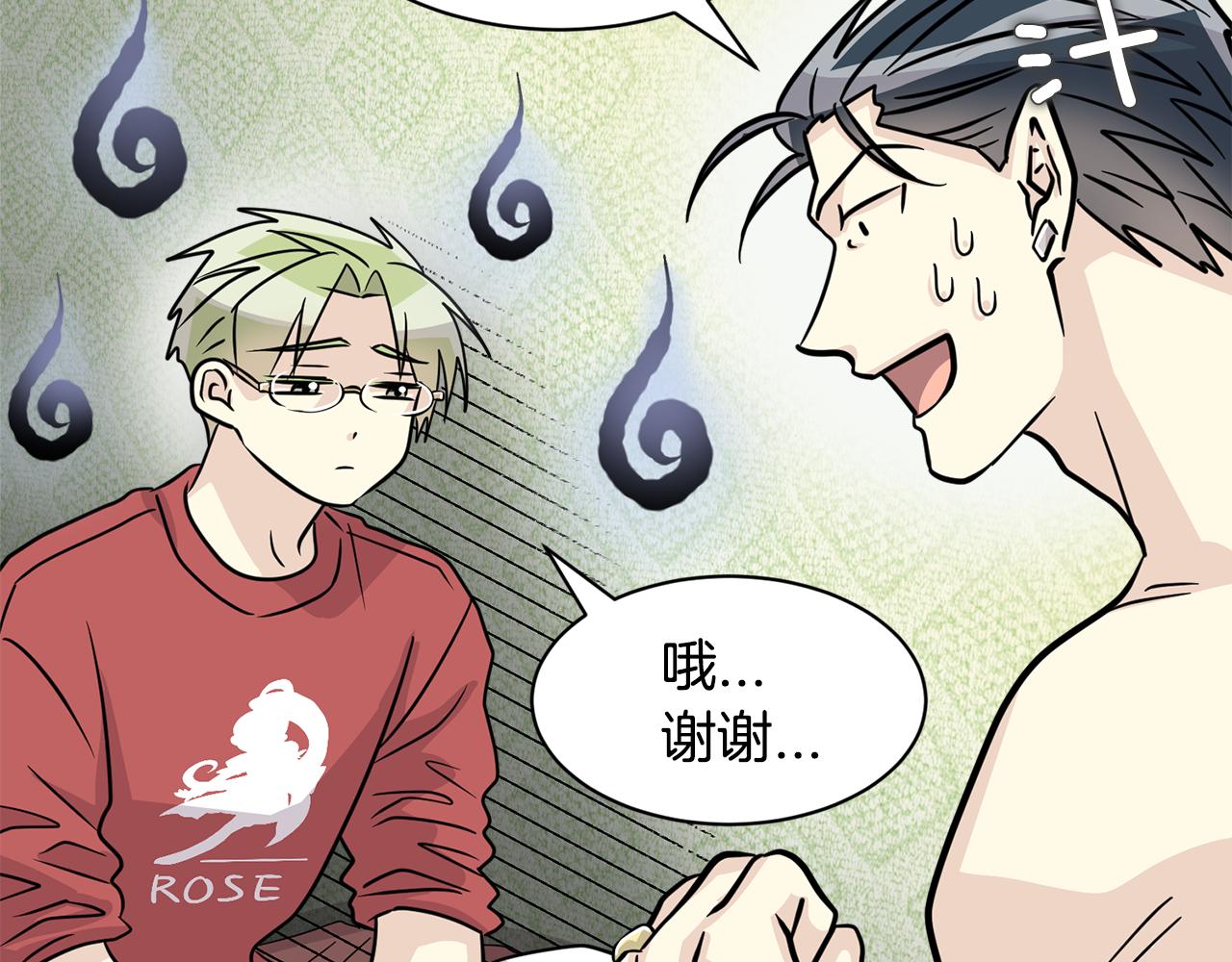 第28话 爱是相互的！40
