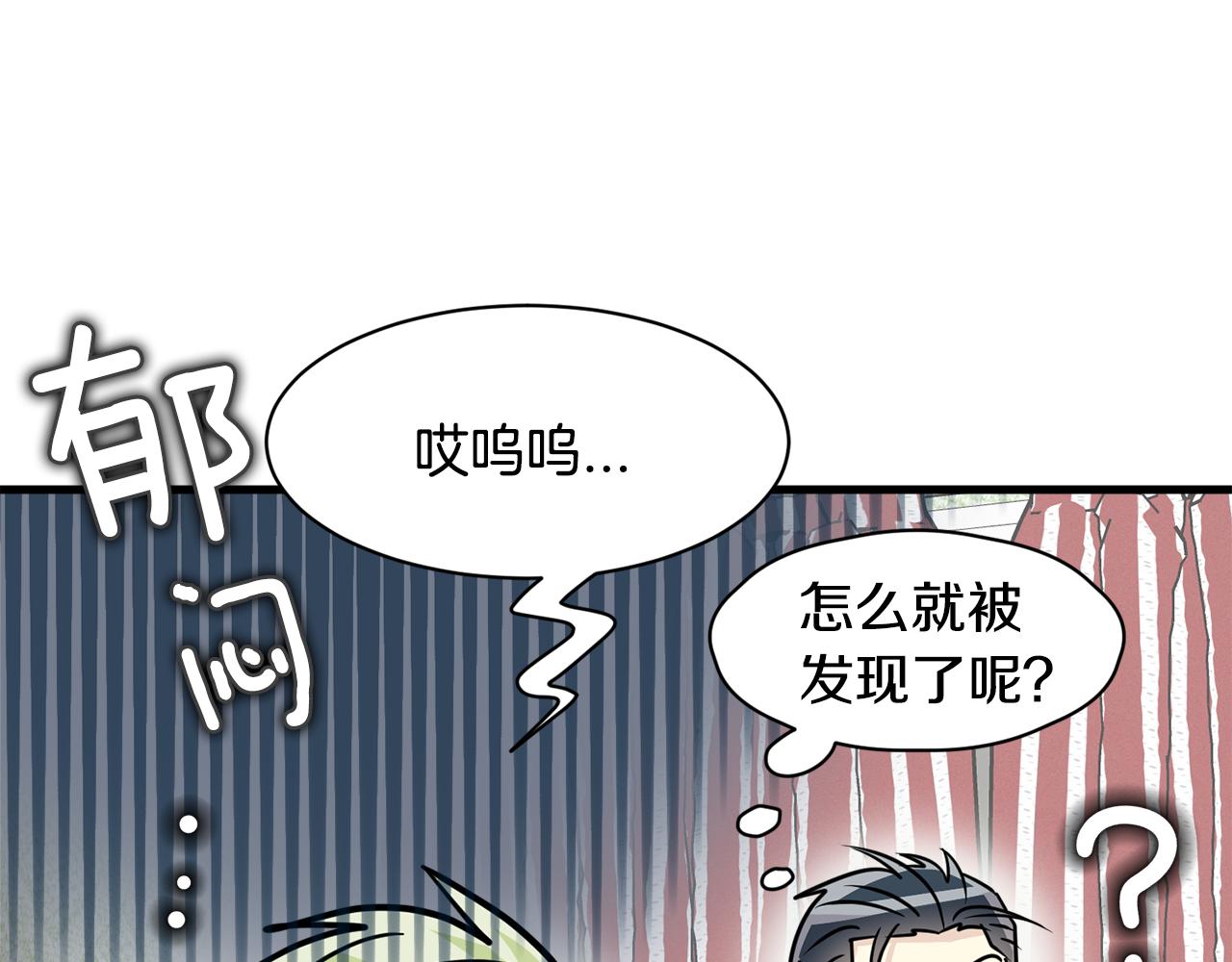 第28话 爱是相互的！42