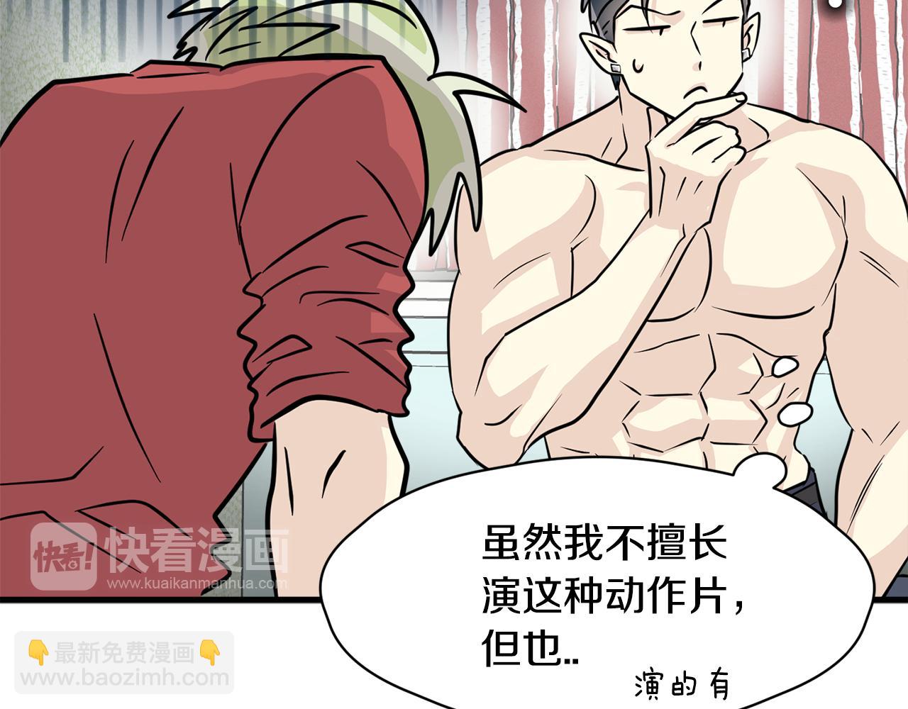 第28话 爱是相互的！43