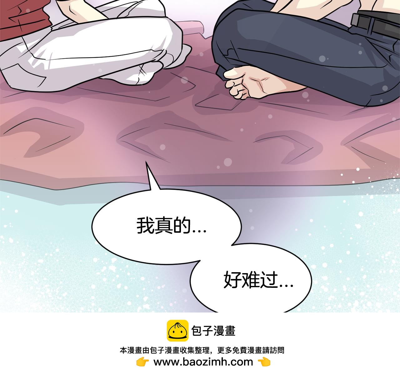 第28话 爱是相互的！49