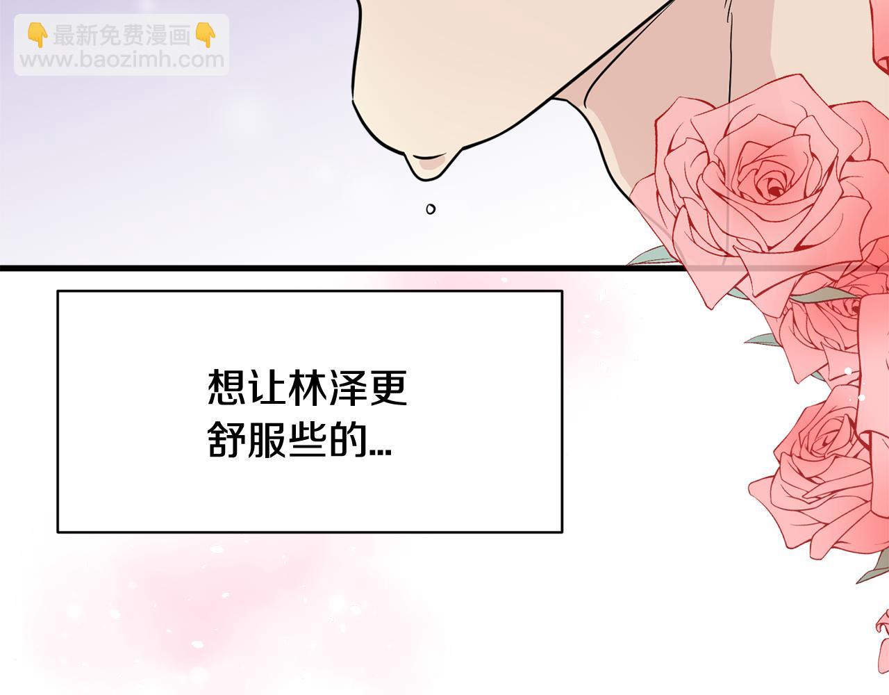 第28话 爱是相互的！5
