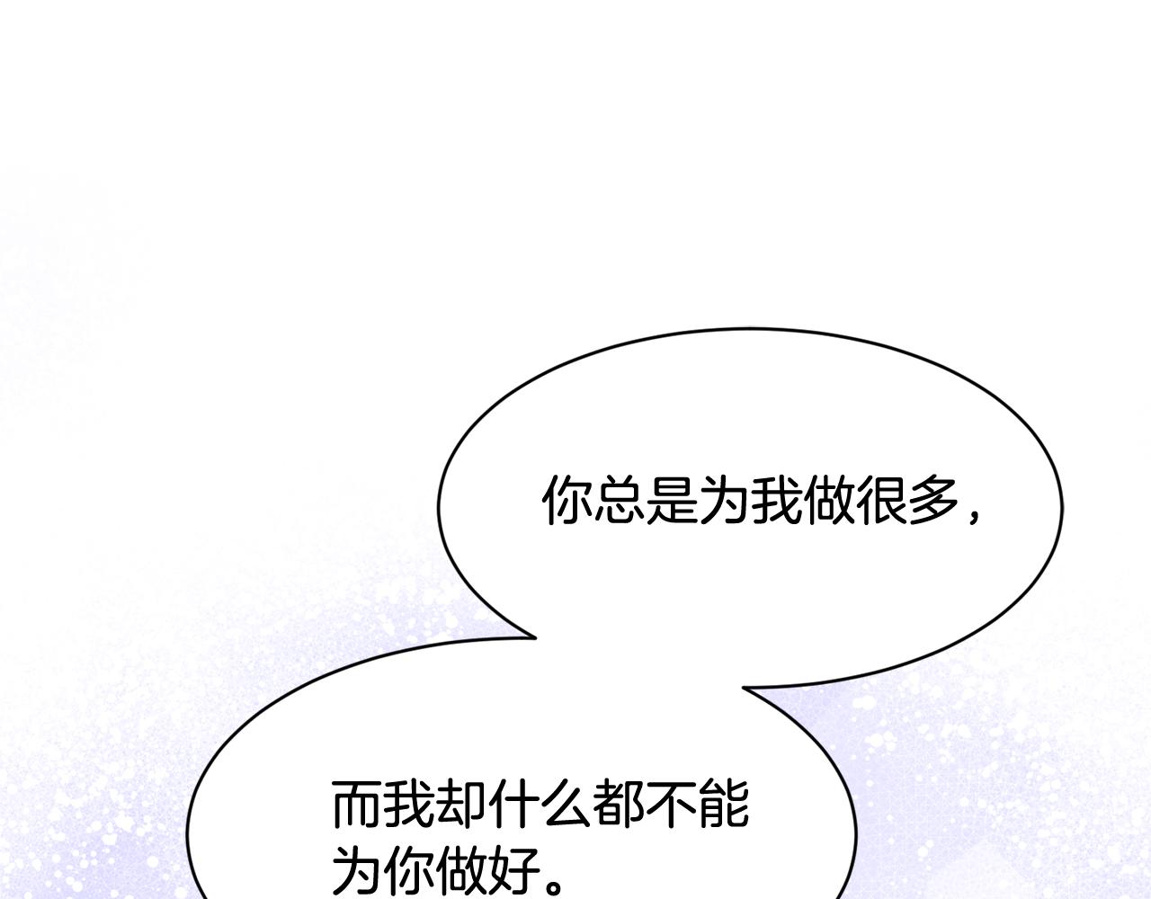 第28话 爱是相互的！51