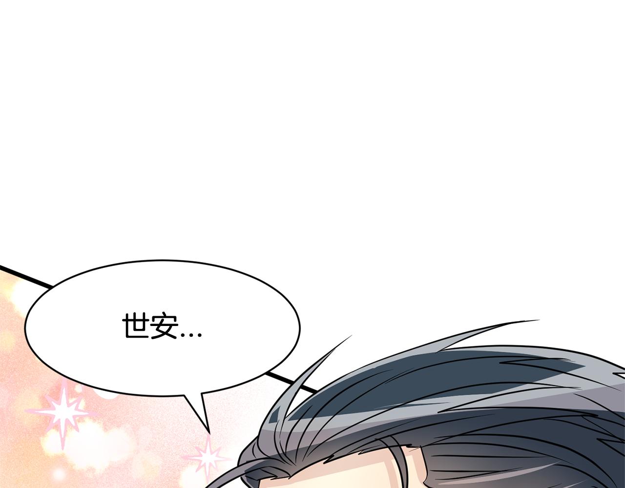 第28话 爱是相互的！55