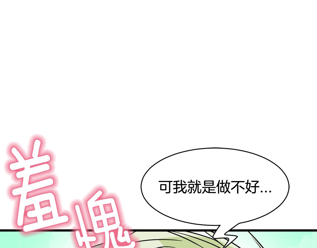 第28话 爱是相互的！58