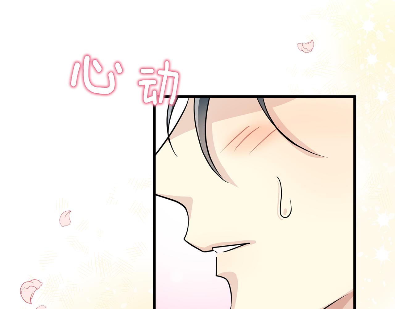 第28话 爱是相互的！61