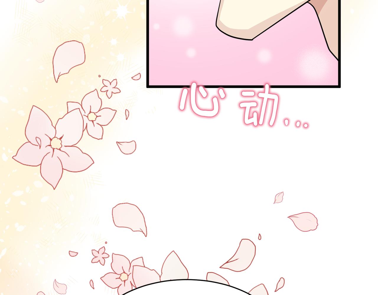 第28话 爱是相互的！62