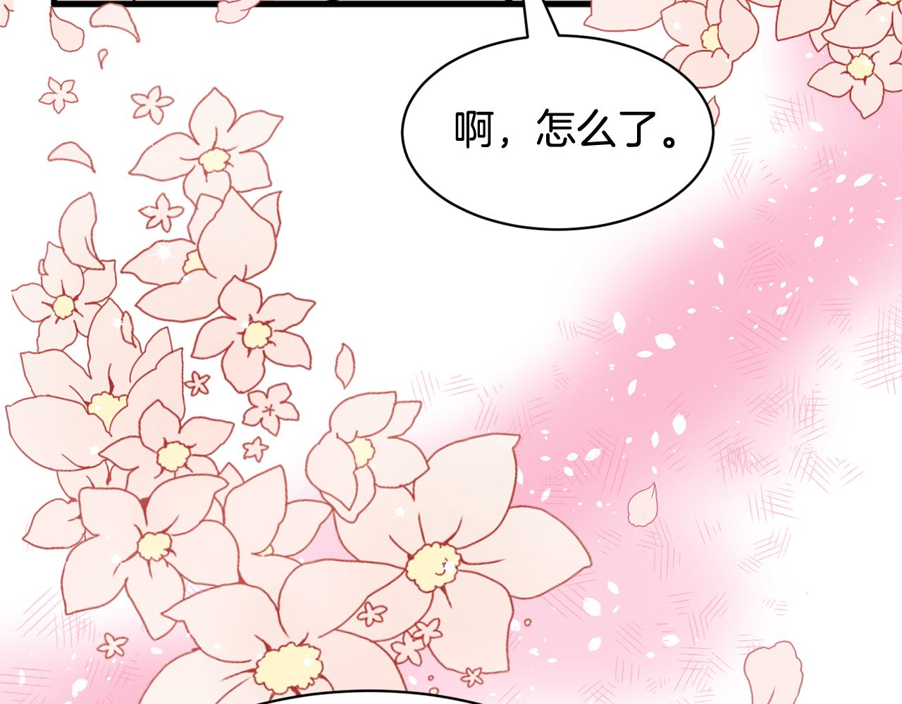 第28话 爱是相互的！65