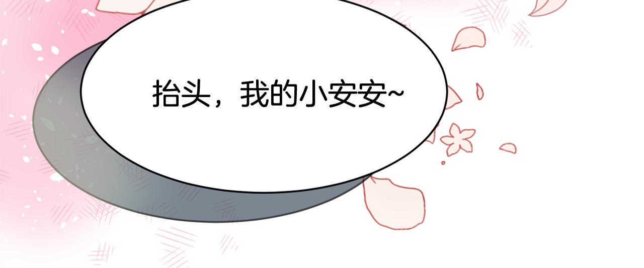 第28话 爱是相互的！66
