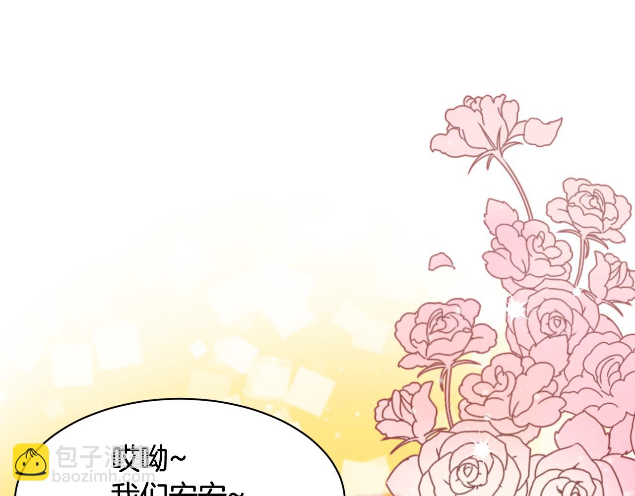第28话 爱是相互的！78