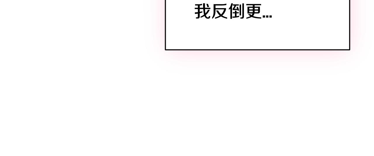 第28话 爱是相互的！8