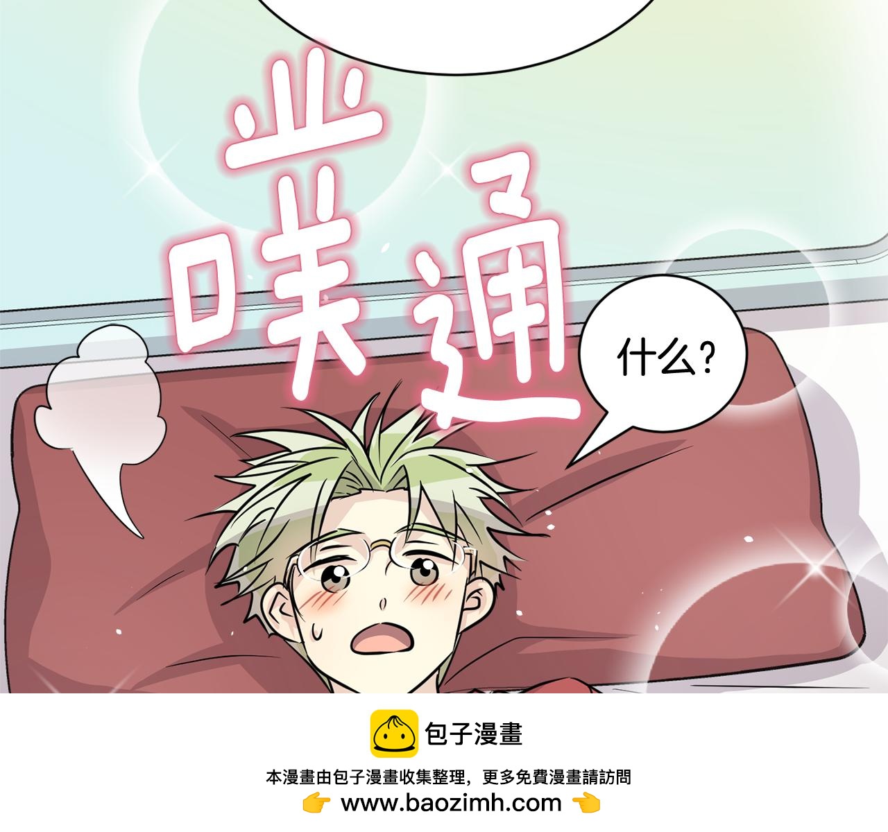 第28话 爱是相互的！88