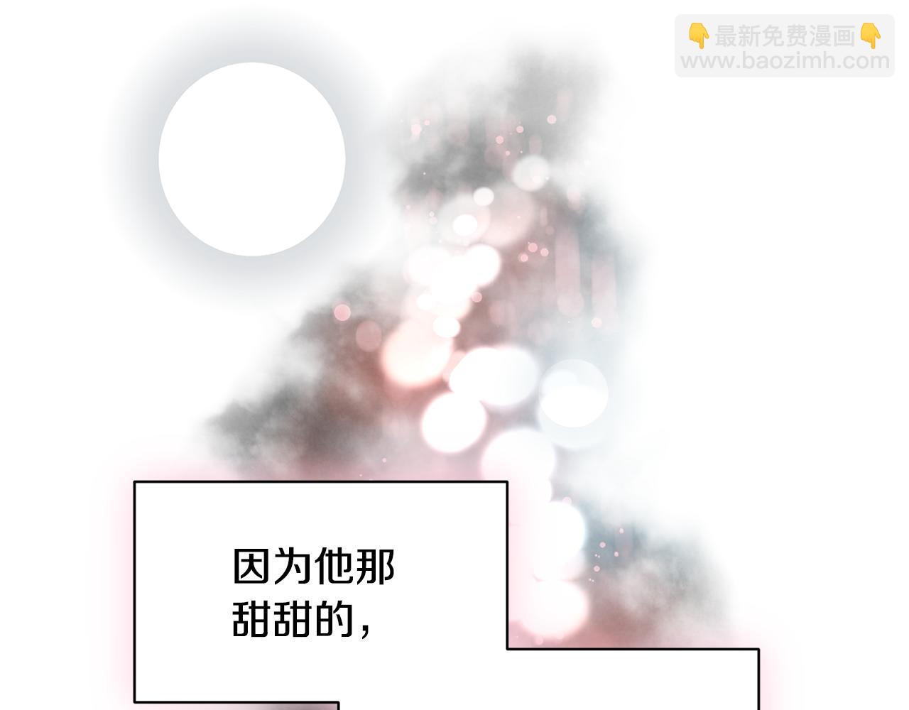 第28话 爱是相互的！9