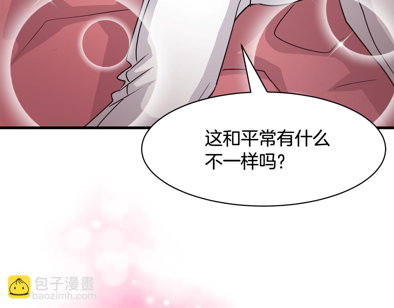 第28话 爱是相互的！90