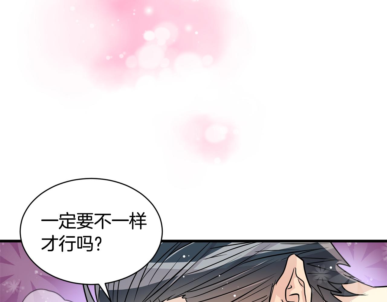 第28话 爱是相互的！91