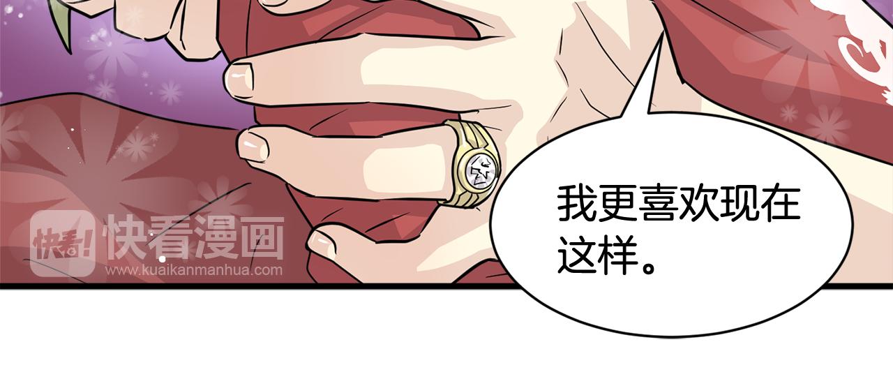 第28话 爱是相互的！93