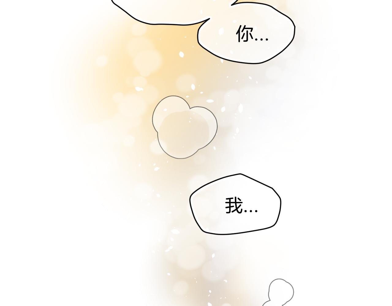 第28话 爱是相互的！96
