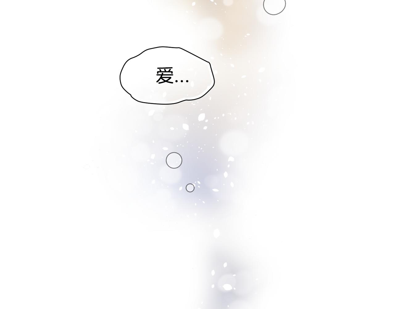 第28话 爱是相互的！97