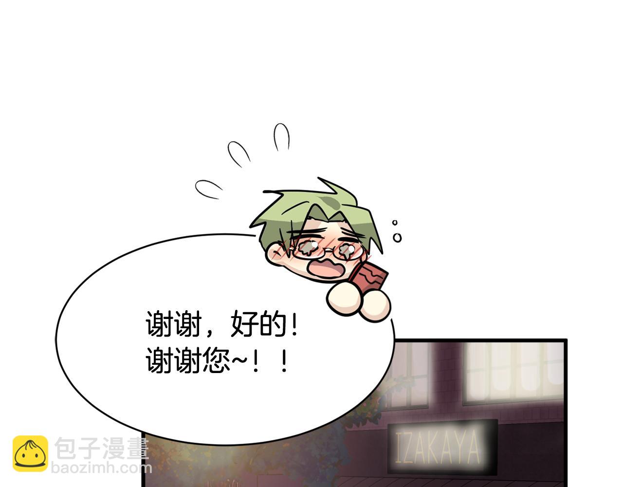 完结篇 正式步入同居生活！100