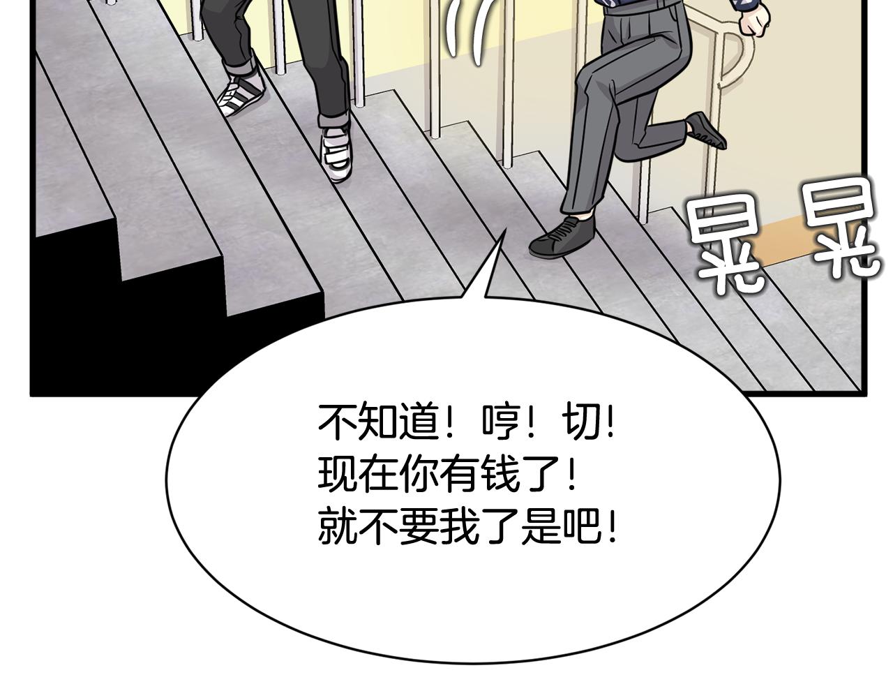 完结篇 正式步入同居生活！133