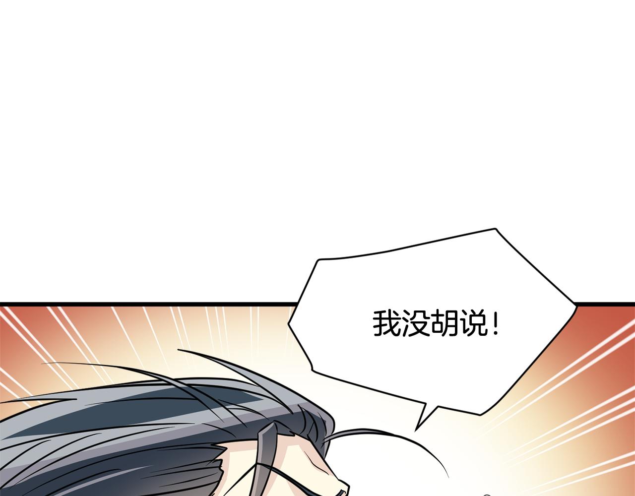 完结篇 正式步入同居生活！140