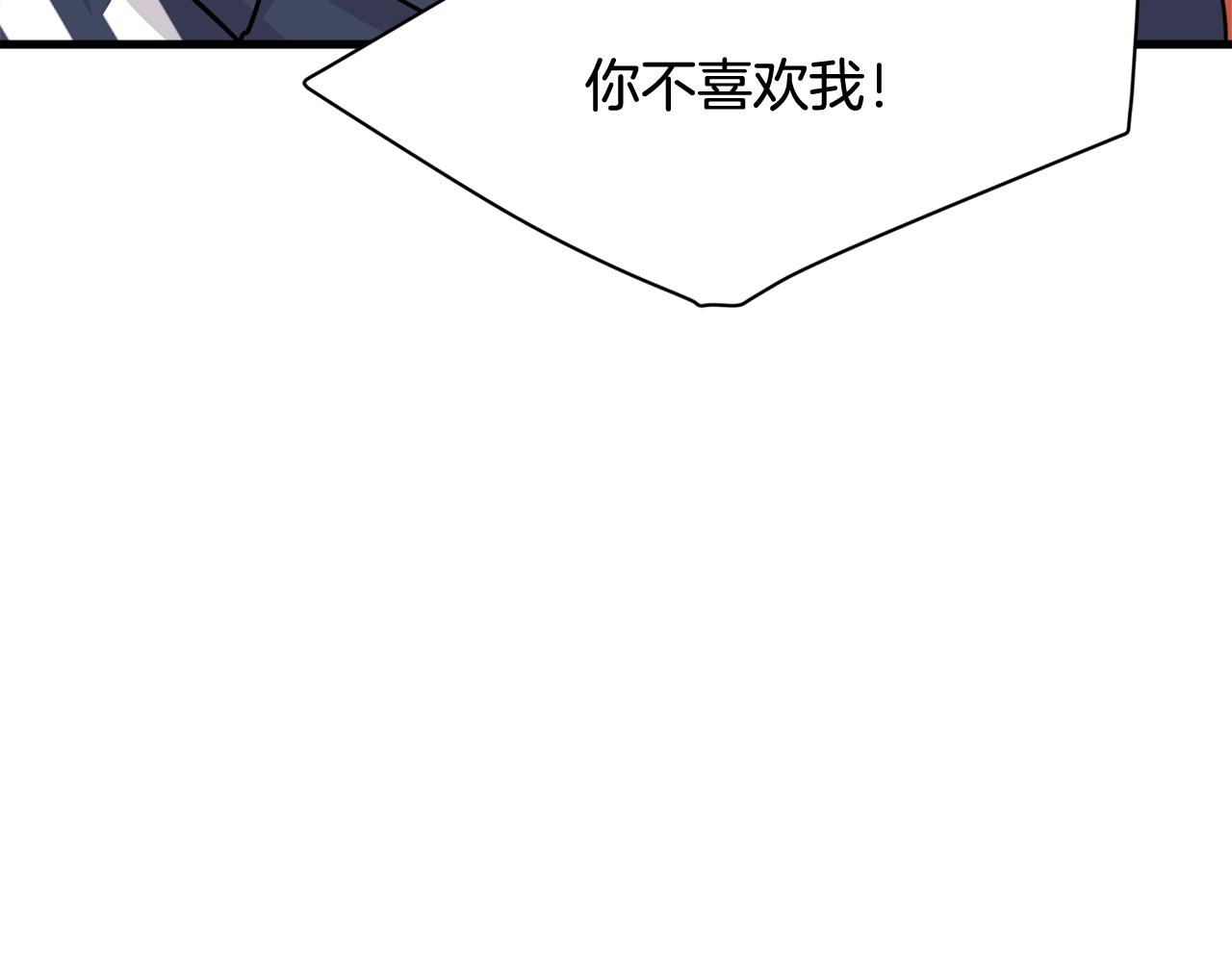 完结篇 正式步入同居生活！142