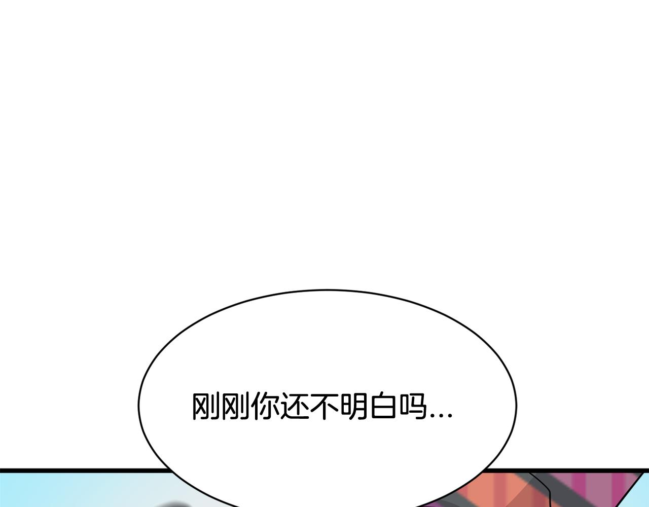 完结篇 正式步入同居生活！146