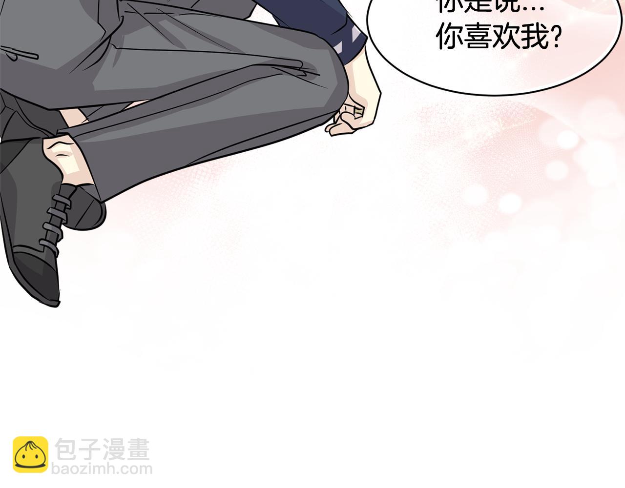 完结篇 正式步入同居生活！151