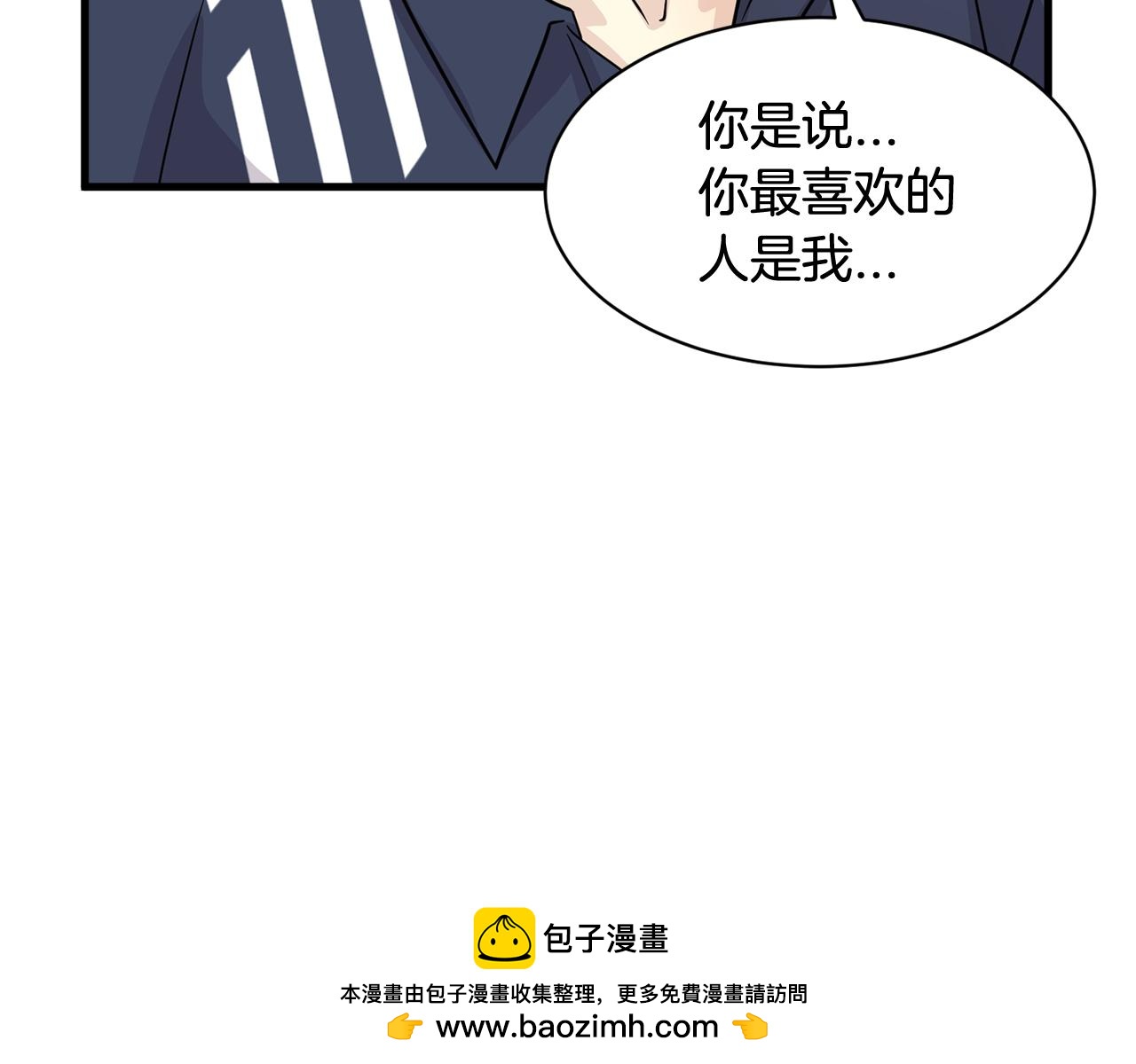 完结篇 正式步入同居生活！157