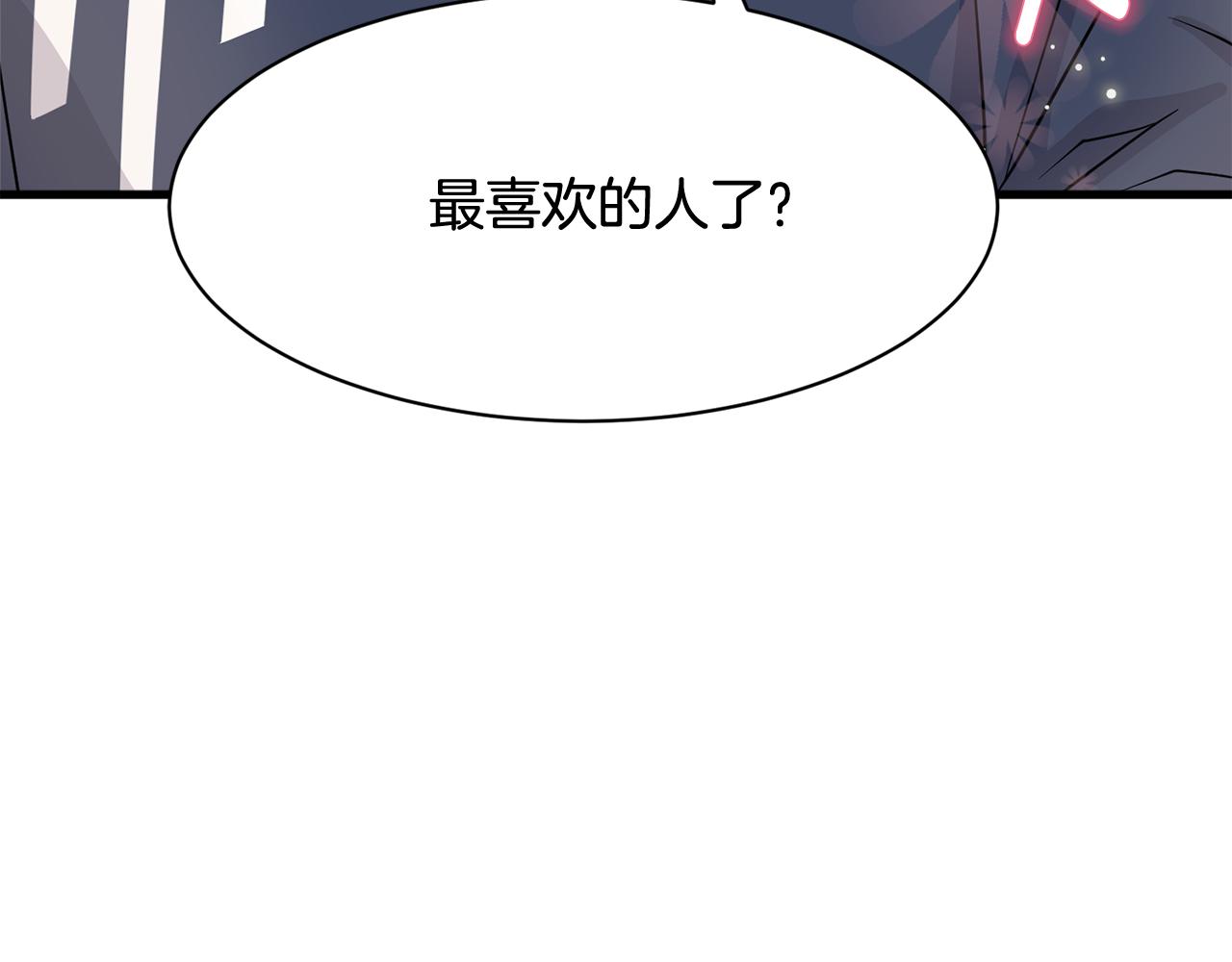 完结篇 正式步入同居生活！170