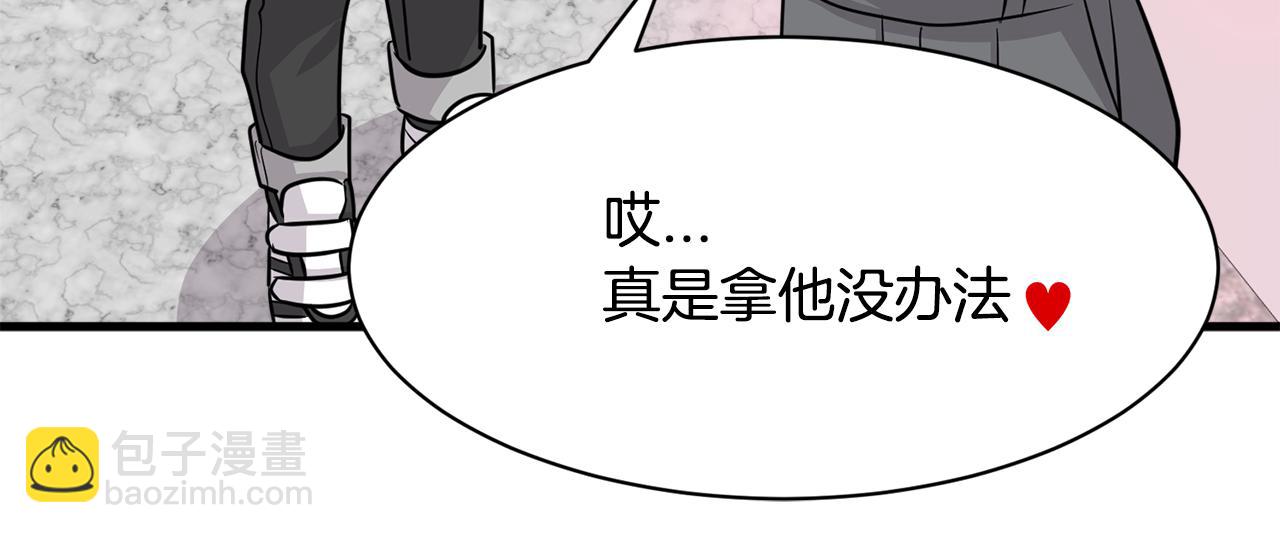完结篇 正式步入同居生活！185