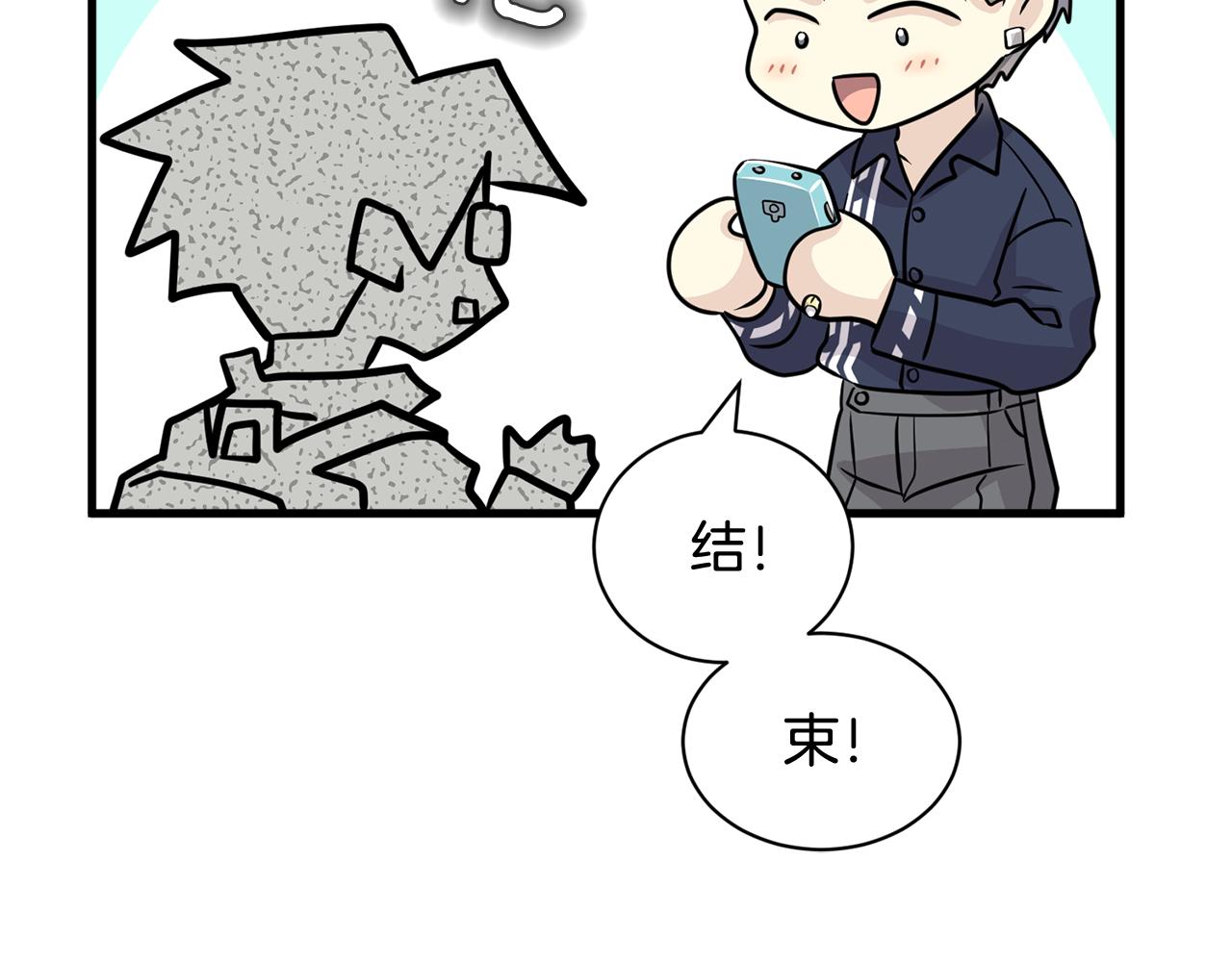完结篇 正式步入同居生活！191