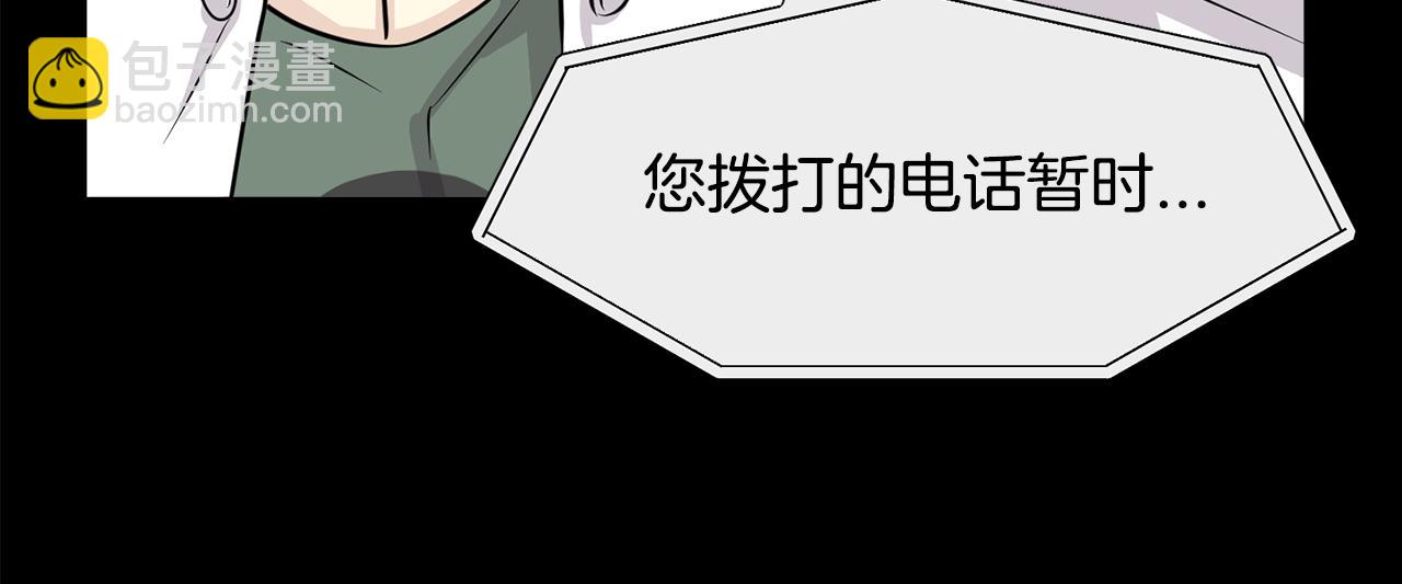 完结篇 正式步入同居生活！20