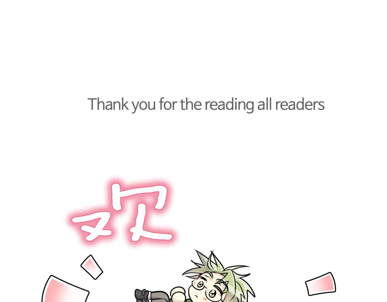 完结篇 正式步入同居生活！208