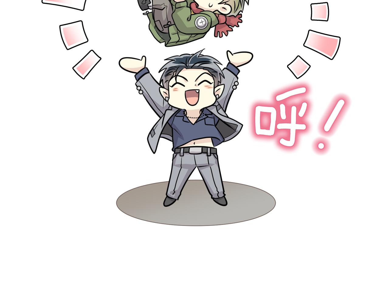 完结篇 正式步入同居生活！213
