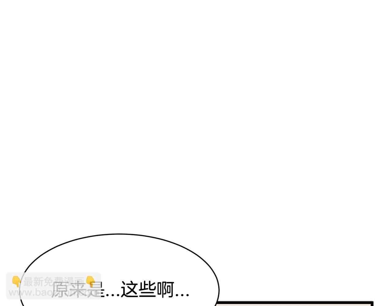 完结篇 正式步入同居生活！30